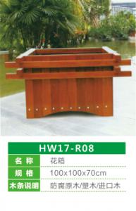 HW17-R08